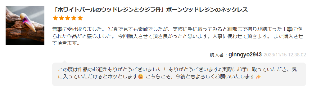 ginngyo2943